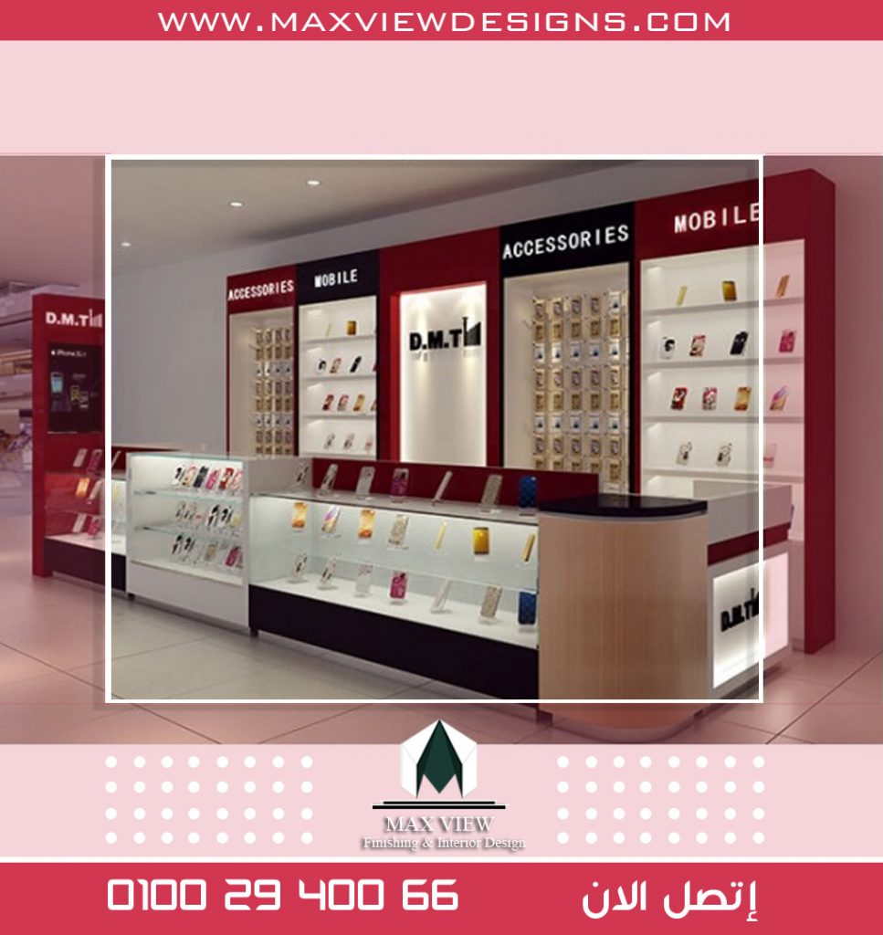 بارتشن داخل مول