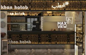 ديكورات مطاعم